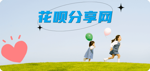 上海信用卡💳24小时在线接单商家秒回款服务平台